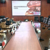 新化县召开市场消防安全电视电话会议