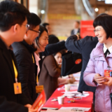 群策群力谋发展 同心聚力谱新篇 参加娄底市政协六届四次会议委员报到