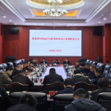 全力抓实经济运行均衡发展与项目谋划  冲刺“开门红”