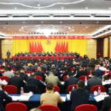 娄底市政协六届四次会议隆重开幕