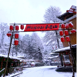 组图 |  来新化赏渠江源冬韵  赴一场冰雪之约