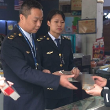 新化县全力清查乡镇假烟 维护年关烟草市场秩序