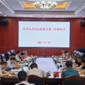 新化县召开人社领域重点民生实事工作调度会:解决人民群众“烦薪事” 织密社保基金“安全网”