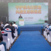 娄底市“鸟类保护三年行动”在新化县维山乡启动