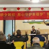 新化县疾控中心到游家镇敬老院举行健康知识讲座
