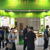 2025中国药都·樟树第56届全国药材药品交易会开幕 新化12 家黄精企业参展