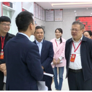 新化县政协视察新化农商银行工作