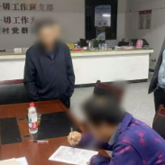 情系宗亲 事了坟安——坐石乡一宗同姓坟山纠纷化解纪实