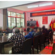 四年心结终有解 一笔补偿暖人心 ——上梅街道社区征地款纠纷化解记