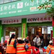 环卫工人节 |  新化县老玖粉馆邀环卫工人免费吃粉