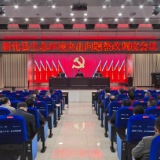 以更坚决的态度、采取超常规举措，强力推进生态环境突出问题整改