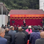 欢度重阳丨搭舞台、摆大席！在张家岭村，他们“老”幸福啦!