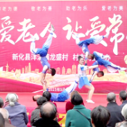 欢度重阳 | 洋溪镇龙盛村举行“关爱老人·让爱常在”活动  弘扬敬老传统美德