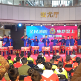 全国消防日 | 新化县开展“119”消防宣传月活动