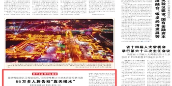 娄底梅山灌区工程建成后 55万多人将告别“靠天喝水”@湖南日报头版