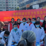 枫林街道社区卫生服务中心开展家庭医生签约“五进”服务