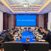 新化县召开信访工作法治化推进会