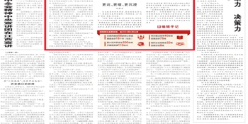 人民日报看湖南丨茶室“村讲”连民心（在现场·“村字号”文体活动观察）