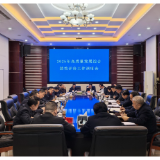 新化县召开2025年度高质量发展综合绩效评价工作调度会