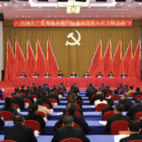 娄底市委六届八次全会召开