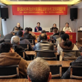 新化县举行黄精古法制作乡村工匠培训