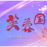 芙蓉国评论 | 让宪法精神深入人心 与法治时代同频共振