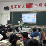 新化县“新化青年”选调生宣讲团赴田坪镇中心小学开展生态文明宣讲