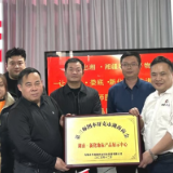 新化红茶飘香天山南北  湘疆联动再谱共赢新篇