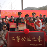 新化县军地联合为二等功臣送喜报