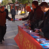 新化县开展扫黑除恶暨反诈宣传活动