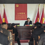 学习贯彻党的二十届四中全会精神 | 邹谊翔到温塘镇车田江库区宣讲党的二十届四中全会精神