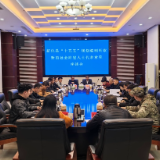 新化县召开“十五五”规划编制听取新的社会阶层人士代表意见座谈会