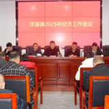 梅山潮涌·奋楫争先——贯彻落实经济工作会议精神 | 洋溪镇狠抓重点项目建设 力促经济社会高质量发展