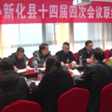 梅山潮涌·奋楫争先 | 参加县政协十四届四次会议的委员进行联组讨论