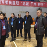 梅山潮涌 奋楫争先 | 李笃成率队督导政协新化县第十四届委员会第四次会议筹备工作