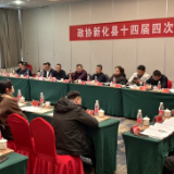 梅山潮涌·奋楫争先 | 李笃成参加乡镇二组和异地、本地商会组讨论