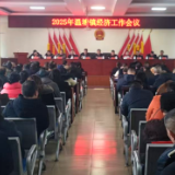 梅山潮涌·奋楫争先——贯彻落实经济工作会议精神 | 温塘镇聚焦重点项目建设 办好事民生实事