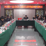 梅山潮涌·奋楫争先 | 参加县十八届人大四次会议的代表进行分团讨论