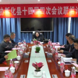 梅山潮涌·奋楫争先 | 参加县政协十四届四次会议的委员进行联组讨论