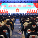 梅山潮涌·奋楫争先 | 新化县十八届县人大四次会议召开代表中的党员会议