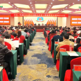 梅山潮涌·奋楫争先 | 政协新化县十四届四次会议举行委员履职能力提升培训暨第二次委员大会发言