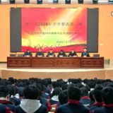 新化禁毒在线 | 新化县禁毒委到楚怡工业学校上开学禁毒第一课