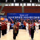 奔跑吧·少年”2025年湖南省青少年武术散打锦标赛在新化开赛
