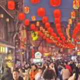 新化向东街：人间烟火处 年味正浓时