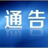 娄底市盗版盗印线索举报通告