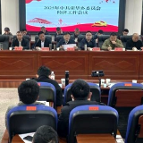 梅山潮涌·奋楫争先——贯彻落实经济工作会议精神 | 荣华乡：攻坚克难 凝聚强大发展合力