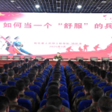 新化县人武部开展役前教育  助力新兵迈好军旅第一步