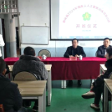 助残惠残 | 新化县温馨家园残疾人服务中心举行AI人工智能训练师培训