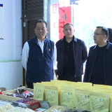 省贸促会副会长邓罗兴来新调研 要求深度融入国内外市场  全面提升产业竞争力