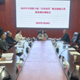 新化县调度2025年全国第十届“万步有约”健走激励大赛